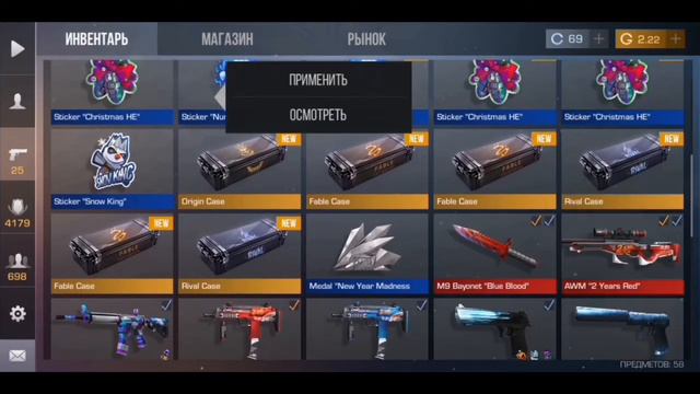 КУПИЛ GOLD PASS ЗА 599₽ В STANDOFF 2 0.12.0 смотреть онлайн