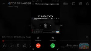 как поставить любимую музыку и видео на телефонный звонок, хонор 9