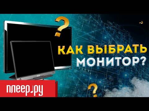 Плеер.ру смотреть онлайн