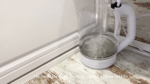 БЮДЖЕТНАЯ БЫТОВАЯ ТЕХНИКА ДЛЯ СКАНДИ-ИНТЕРЬЕРА | электрический чайник KITFORT KT-6169 смотреть онлайн