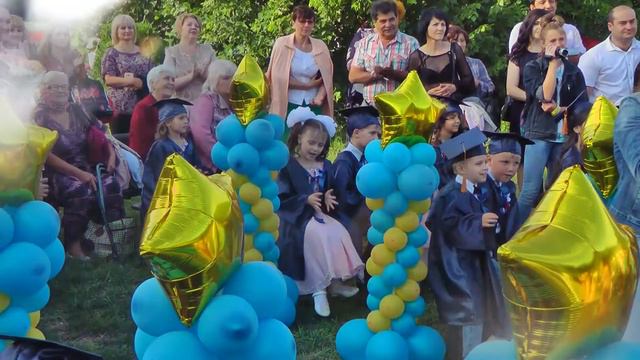 ВЫПУСКНОЙ В ДЕТСКОМ САДУ, ЗНАЙКА смотреть онлайн
