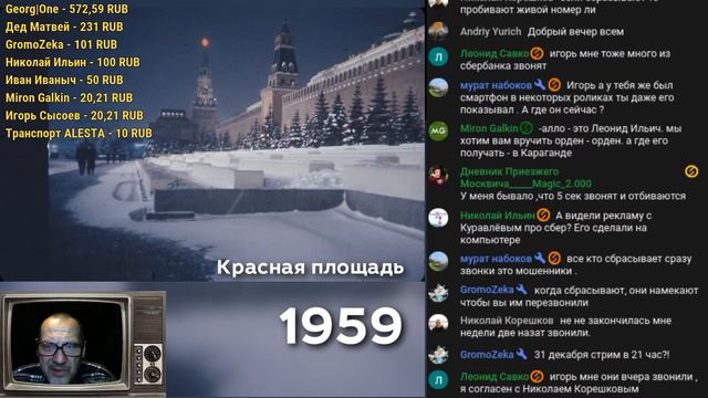 26 декабря 2020 // Вечерние посиделки смотреть онлайн