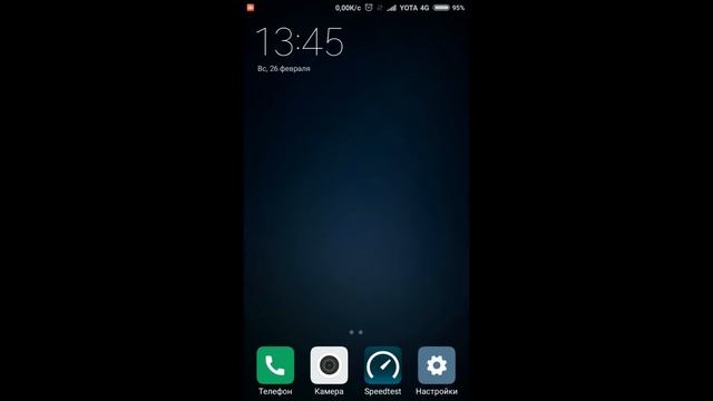 решение с редми 3s с отключением сим карты йота смотреть онлайн
