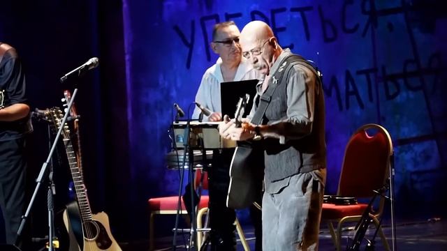 Александр Розенбаум. Ау. смотреть онлайн