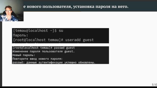 през_2 смотреть онлайн