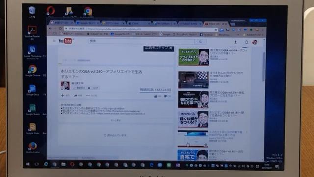 MacBook AirにBootCampでWindows10を積んでますので実際動いている様子を動画で伝えます。