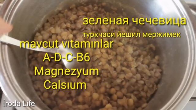 БИТТА БУНГА?БЕМАЛОЛ ТУЯСИЗ РУЗАДА ТУК ТУТАДИ❗ИФТОРДА❗ПОХУДЕНИЕ ЧЕЧЕВИЦА YASMIQ ГОЛУБЦЫ УЛИТКА САЛАТ