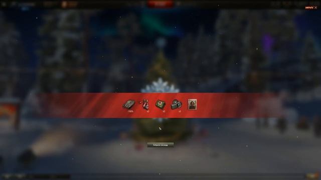 Открываю 40 новогодних коробок! #WorldofWarShips #wot смотреть онлайн