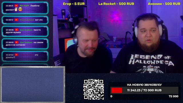 Dubsane и Vova PCP слушают ваши треки! смотреть онлайн