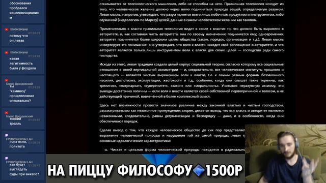 Разбор Текста : ОТЦЕУБИЙСТВО Как Принцип Модерна | ЛИБЕРАЛЬНЫЙ БАРАК | Кирилл Каминец ( Yaldabogov смотреть онлайн