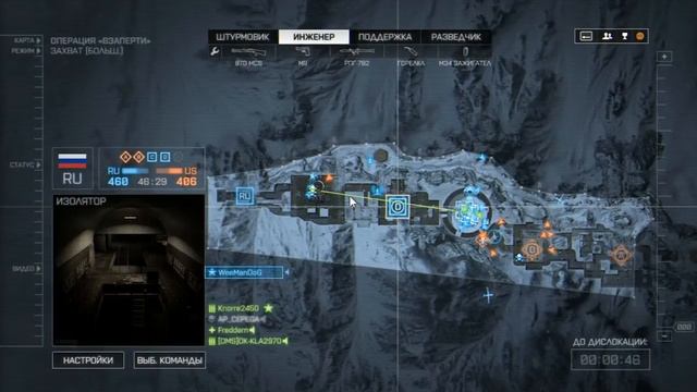 Battlefield 4 Gameplay OPERATION LOCKER MK - 11 MOD 0 and 810 - MCS смотреть онлайн