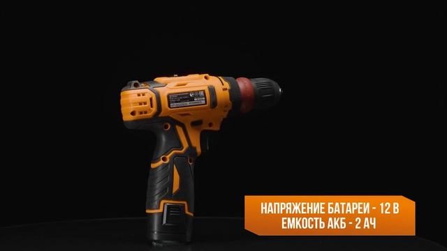 Аккумуляторная дрель шуруповёрт ДА 12Л 2КС смотреть онлайн