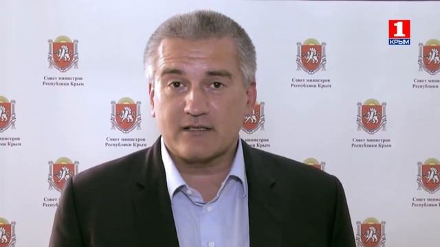 С днем учителя поздравляет Сергей Аксенов смотреть онлайн