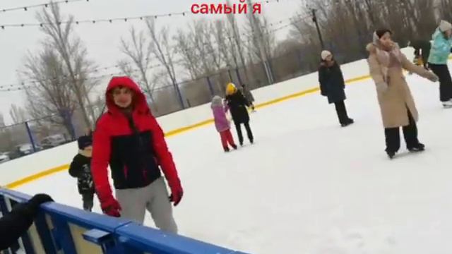 я не умею катаца напишите как правильно смотреть онлайн
