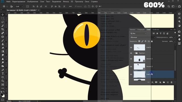 Draw A Cat In Photoshop l Рисую Кота В Фотошопе смотреть онлайн