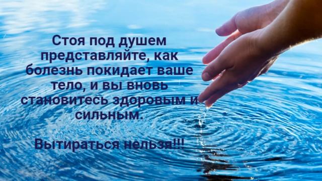 Вода на здоровье на Ивана Купала смотреть онлайн