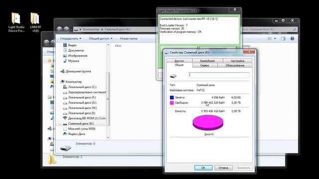 Led Master Mini RF v5(6) обновление прошивки смотреть онлайн