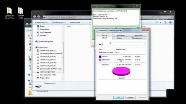 Led Master Mini RF v5(6) обновление прошивки
