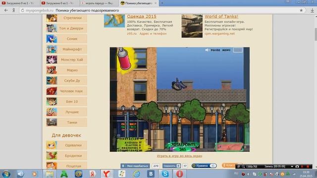 прохождение в игре паркур смотреть онлайн