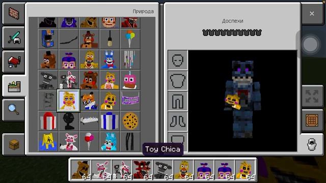 1 часть мода фнаф 2 от Дэни Фока смотреть онлайн