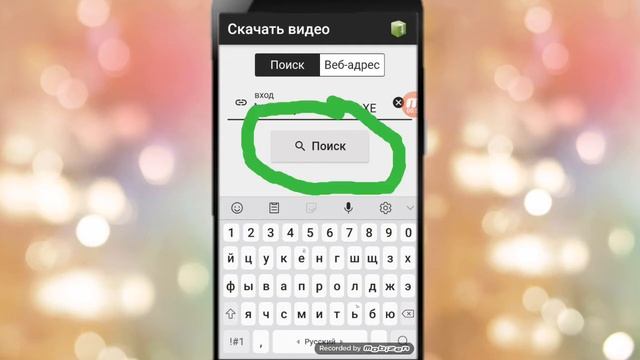 КАК СКАЧАТЬ ВИДЕО С ЮТУБА 2020 смотреть онлайн
