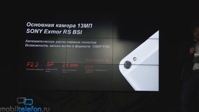 Презентация Huawei MediaPad X1, M1 и Ascend G6 в Москве смотреть онлайн