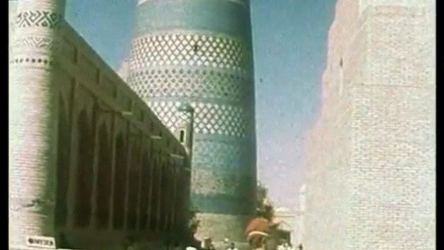 Солнечный край