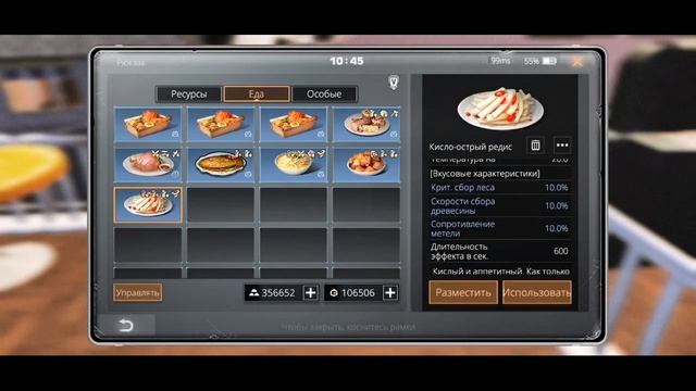 Мода и Стиль для Подростков