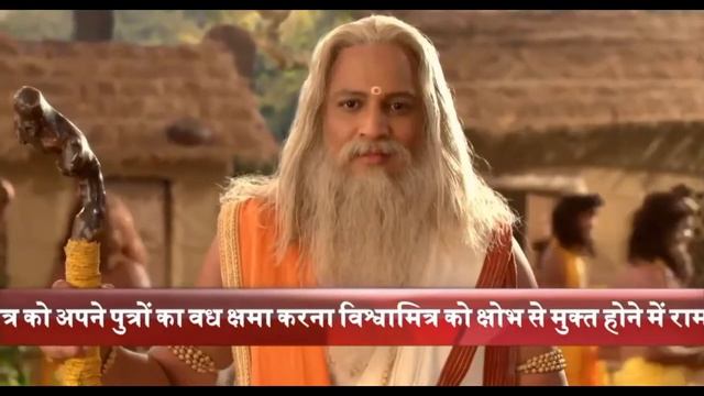 Только правитель страны вправе обладать таким сокровищем. История мудреца Вишвамитры часть 8/23 смотреть онлайн