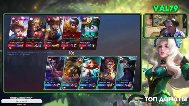 СНОВА АПАЕМ МУЧИТЕЛНО МИФ НУ ИЛИ ЛЕГКО Mobile Legends смотреть онлайн