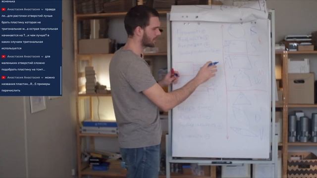 Вебинар Токарный иструмент смотреть онлайн