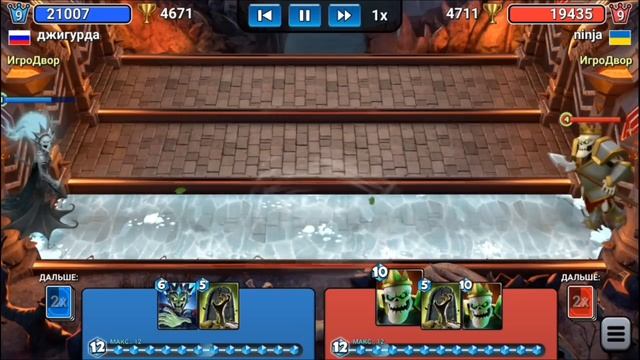 Король скелетов против Королевы черепов в Кастл Краш, фан атака, Castle Crush смотреть онлайн