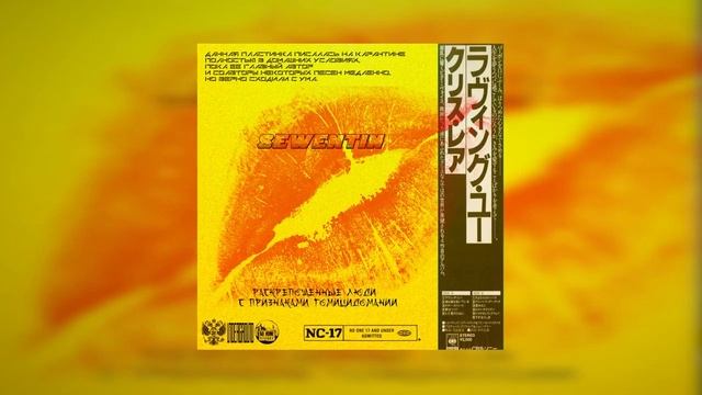 SEWENTIN - Мантра (Prod. By Freezy) смотреть онлайн