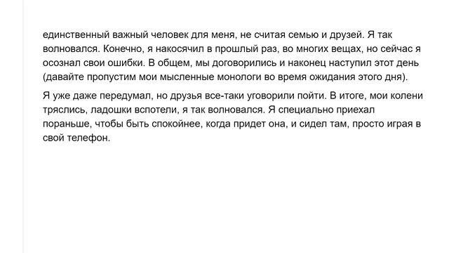 Как улучшить свою жизнь всего за 24 часа? смотреть онлайн
