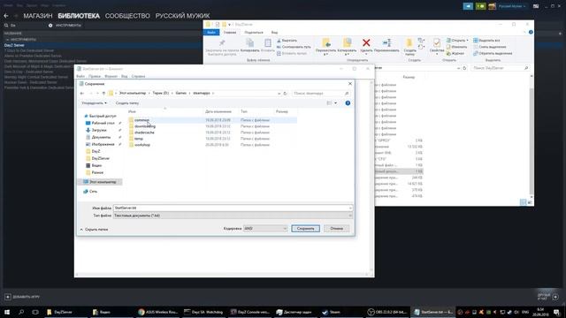 Как настроить СВОЙ сервер DayZ 0 63 с нуля на своем компьютере смотреть онлайн