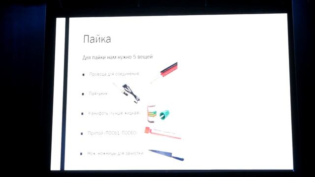 CorGEEK fest 2023 Мастер класс по основам подсветки в косплее смотреть онлайн