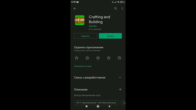 мобильные клоны Майнкрафт смотреть онлайн