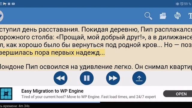 Чарльз Диккенс БОЛЬШИЕ НАДЕЖДЫ Краткое содержание пересказ смотреть онлайн