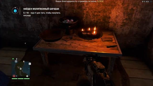 FarCry 4 #3 Путём Сабала.