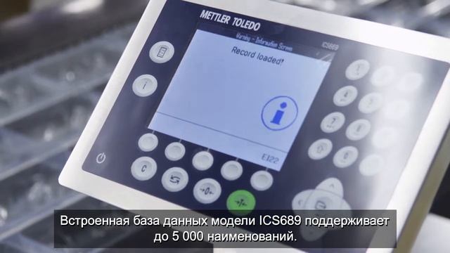 Мобильное взвешивание (Mobile Weighing) - ru смотреть онлайн