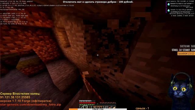 ?MINECRAFT ► ВЛАСТЕЛИН КОЛЕЦ, НАЧАЛО ?#2 смотреть онлайн