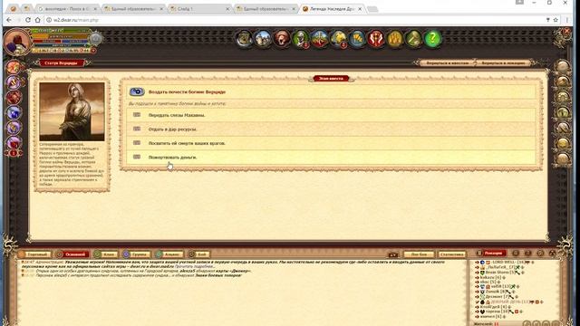 Легенда наследие драконов,двар,минор,стрим3 инст Улей Зигредов смотреть онлайн