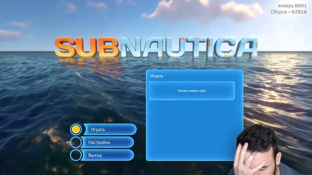 ''EugeneSagaz'' ВСЕ ПОСЛЕДНИЕ ЧАСТИ SUBNAUTICA (Сборник) часть 2