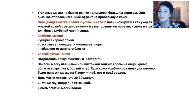 Презентация каталога Oriflame № 5. смотреть онлайн