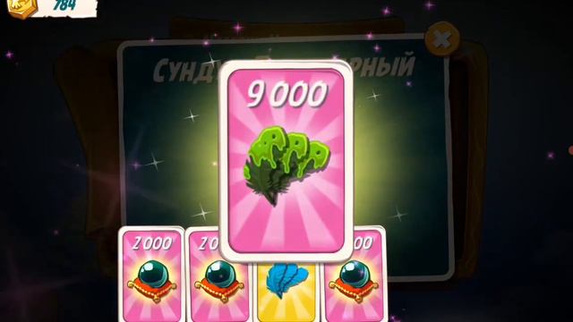 angry birds 2. открываю 5 легендарных сундуков и не одной легендарки ! смотреть онлайн