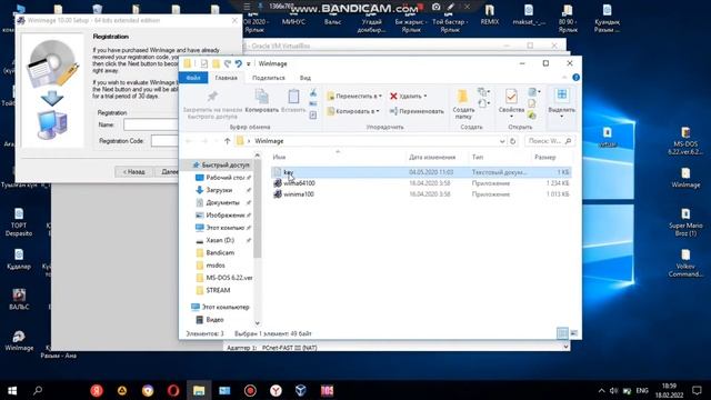 VIRTUALBOX орнату . #қазақша смотреть онлайн