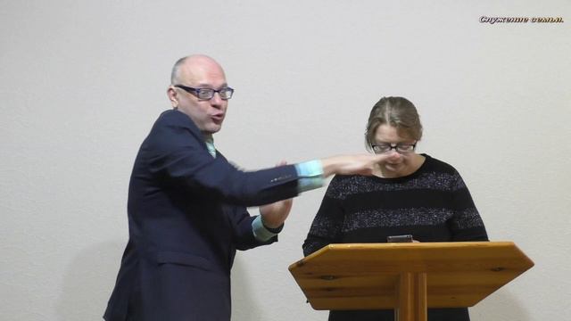 Служение семьи - 13. смотреть онлайн