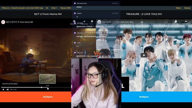 Астра выбирает любимый К-ПОП клип смотреть онлайн