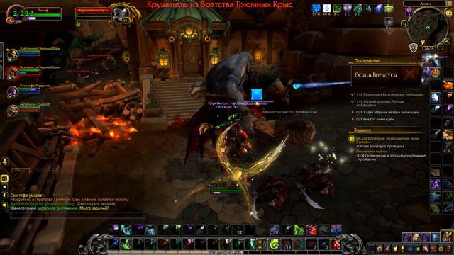 ПОДЗЕМЕЛЬЕ "ОСАДА БОРАЛУСА" ЭПОХАЛЬНЫЙ РЕЖИМ смотреть онлайн