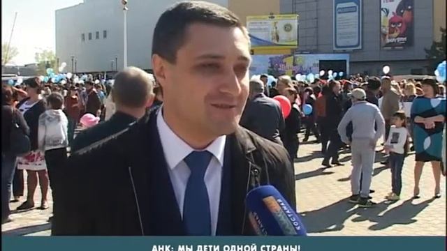 "Мы дети одной страны" 1 Мая ОО "Свякровь" (г. Костанай) смотреть онлайн